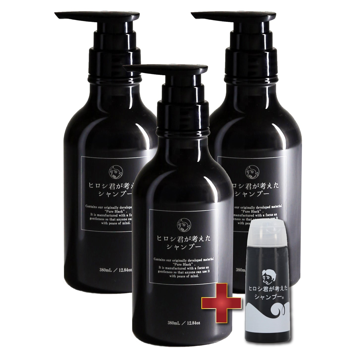 【選べるオマケ付】ヒロシ君が考えたシャンプー3本セット