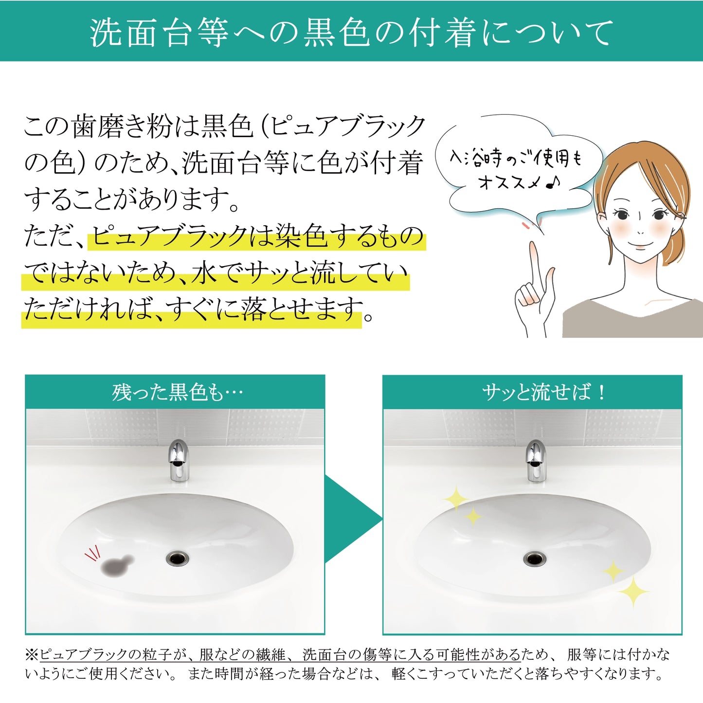 ヒロシ君が考えたはみがき粉