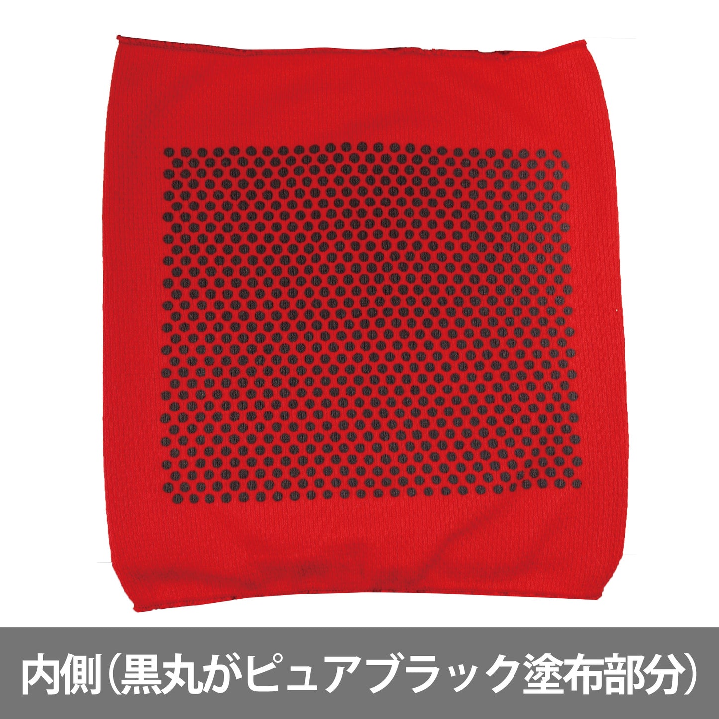 PureBLAC腹巻ー肌面イメージ