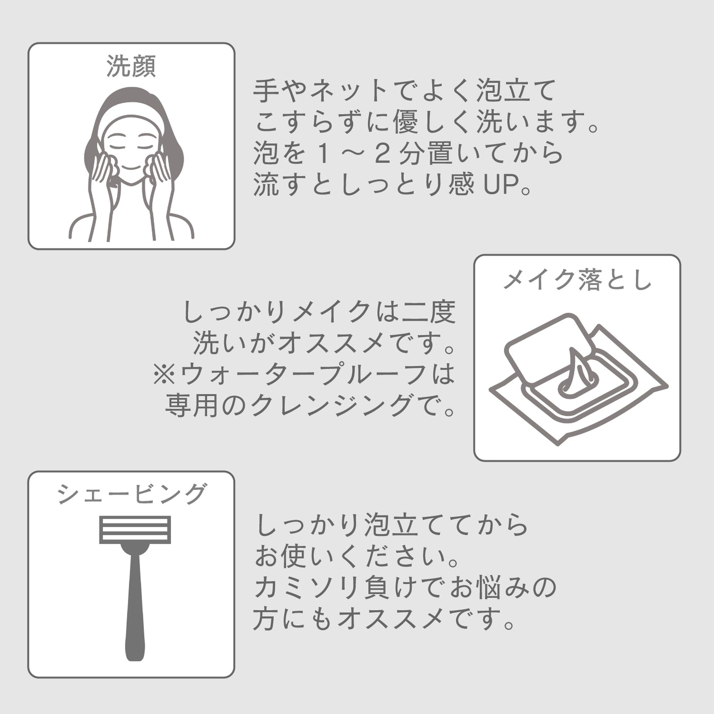 ヒロシ君が考えた黒い洗顔石鹼ーメイク落としや髭剃りにも