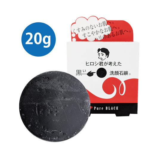 ヒロシ君が考えた黒い洗顔石鹼ミニーメイン画像