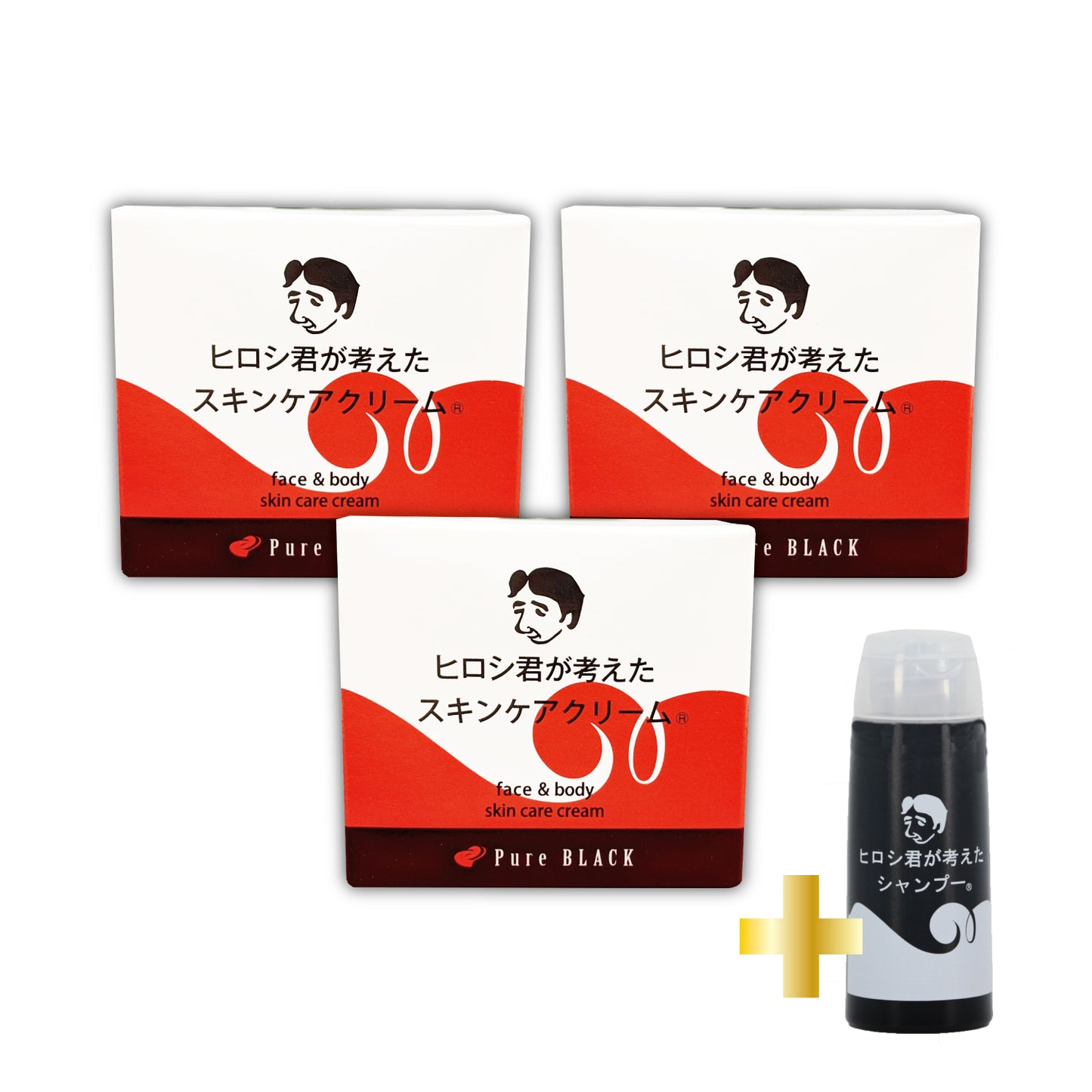 ヒロシ君が考えたスキンケアクリーム3個セットーミニシャンプーセット