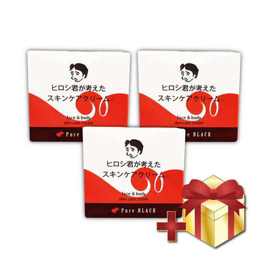 ヒロシ君が考えたスキンケアクリーム3個セットーメイン画像