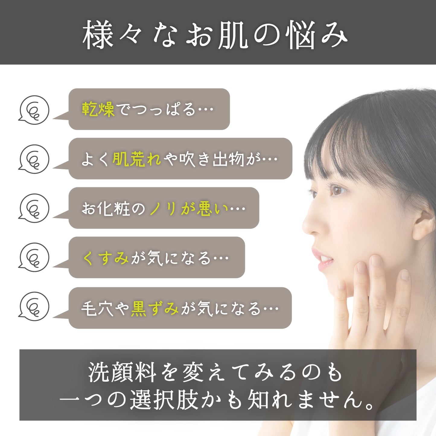 【選べるオマケ付】ヒロシ君が考えたうるおう純黒石けん（70g）3個セット