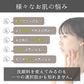 【選べるオマケ付】ヒロシ君が考えたうるおう純黒石けん（70g）3個セット