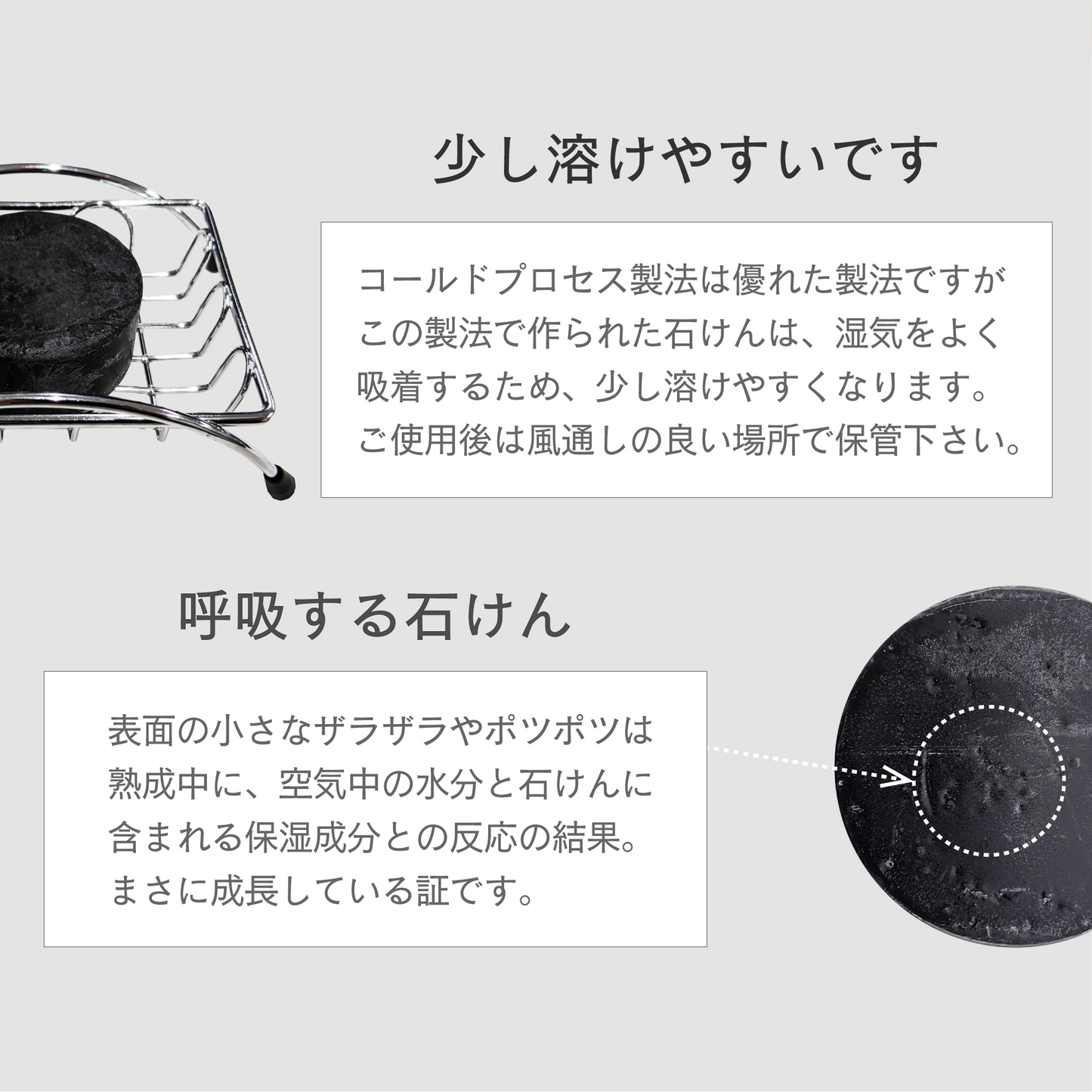 【選べるオマケ付】ヒロシ君が考えたうるおう純黒石けん（70g）3個セット