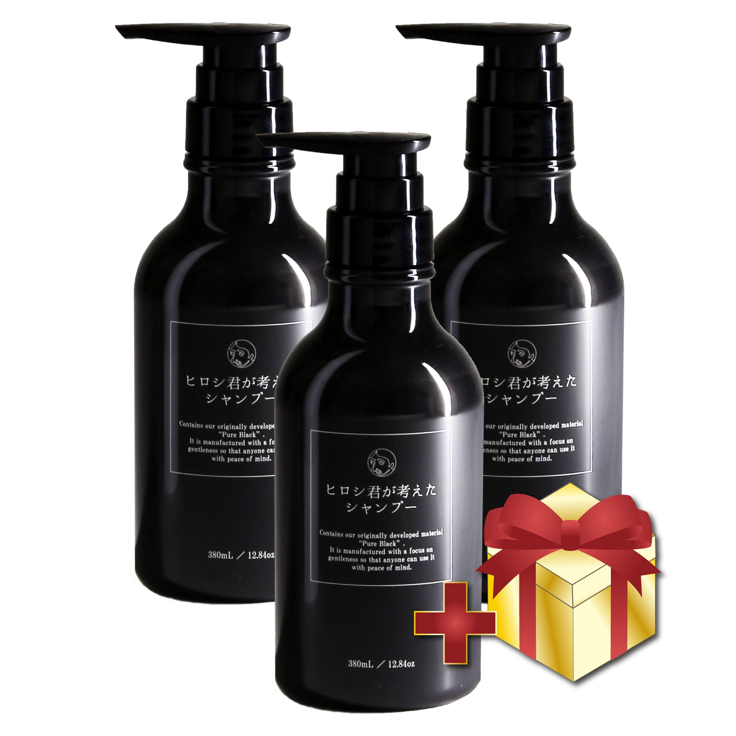 【選べるオマケ付】ヒロシ君が考えたシャンプー3本セット
